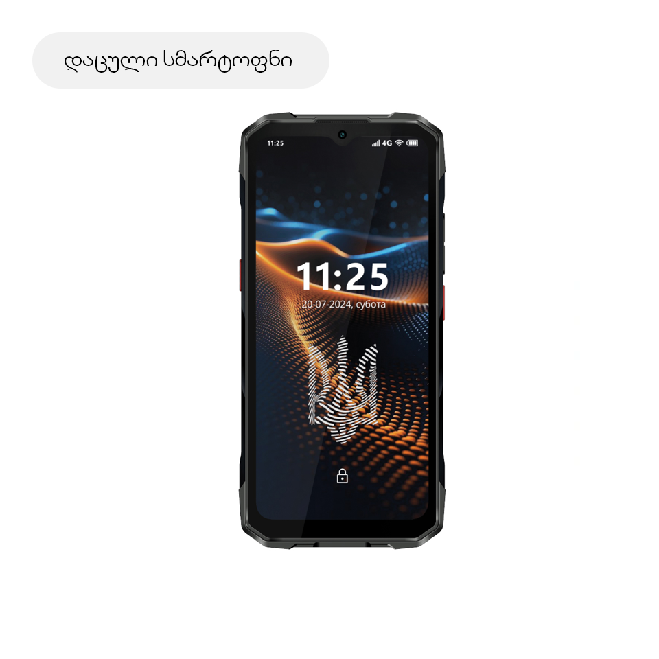 დაცული სმარტფონი - SIGMA X-TREME PQ58 12/256 GB BLACK