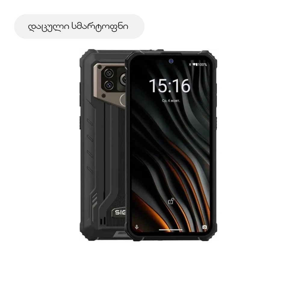 დაცული სმარტფონი - SIGMA mobile X-TREME PQ55