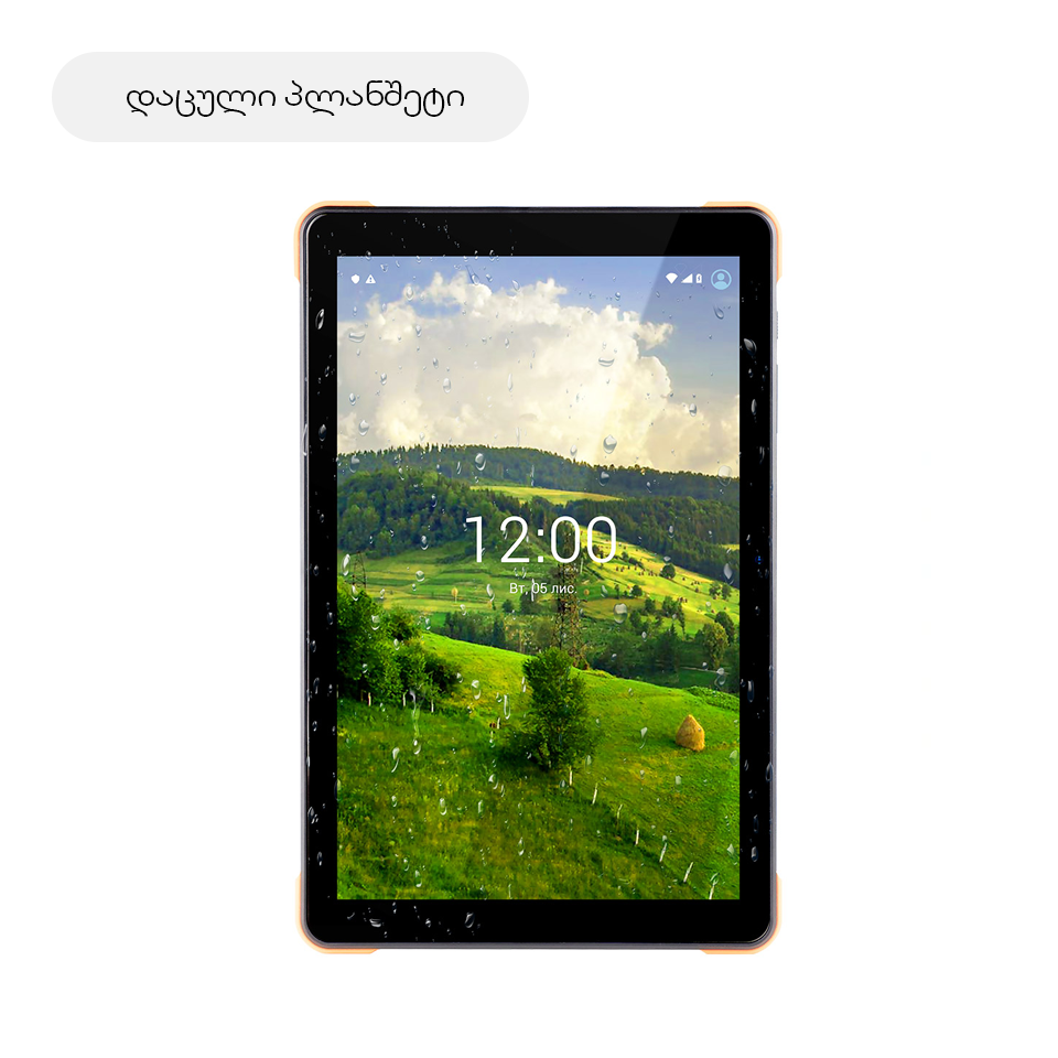 დაცული პლანშეტი SIGMA TAB A1033 X-TREME Black
