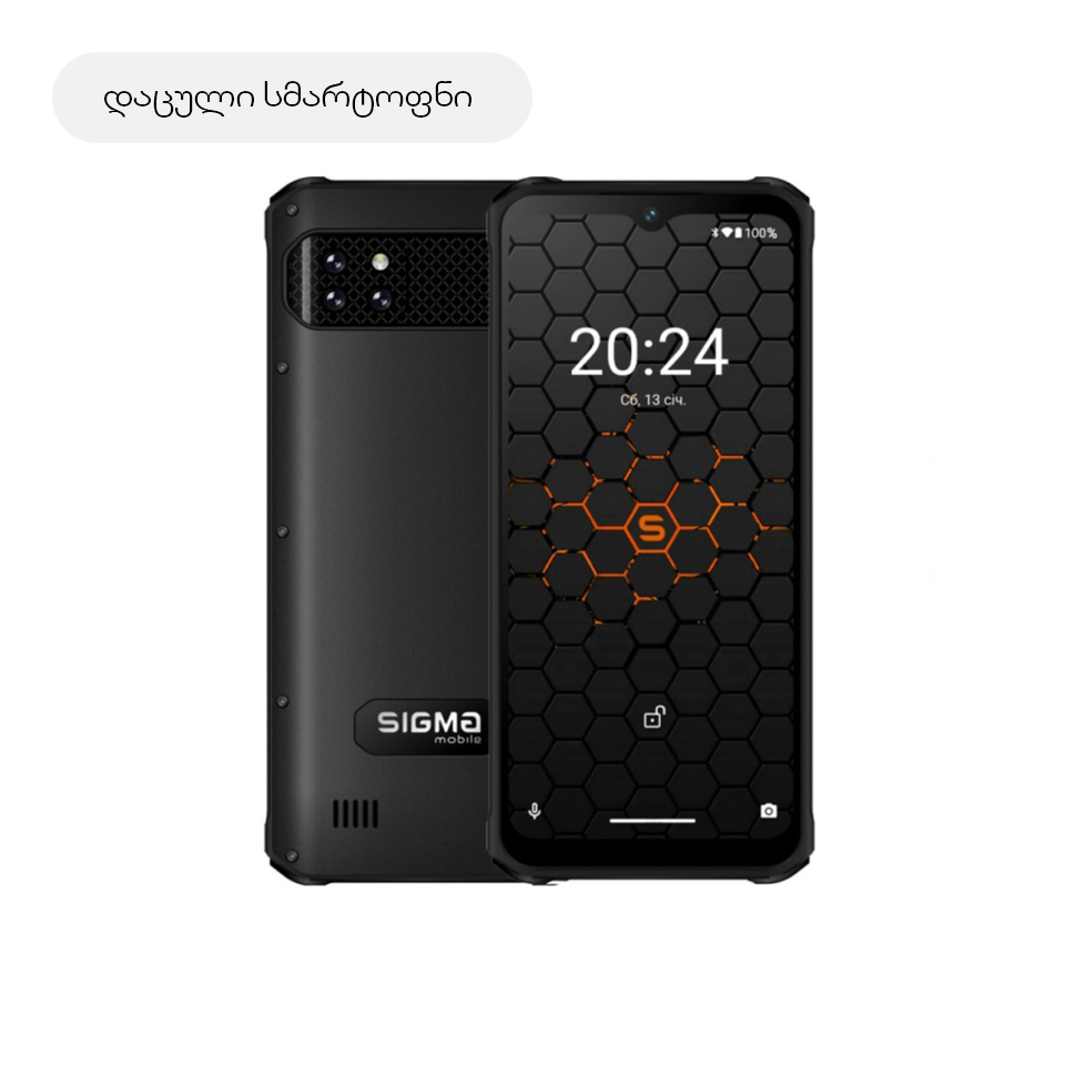 დაცული სმარტფონი - SIGMA MOBILE X-TREME PQ56