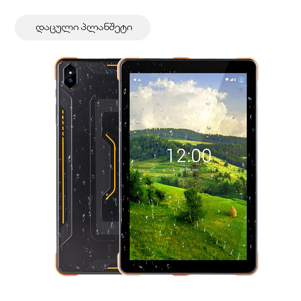 დაცული პლანშეტი SIGMA TAB A1033 X-TREME Black