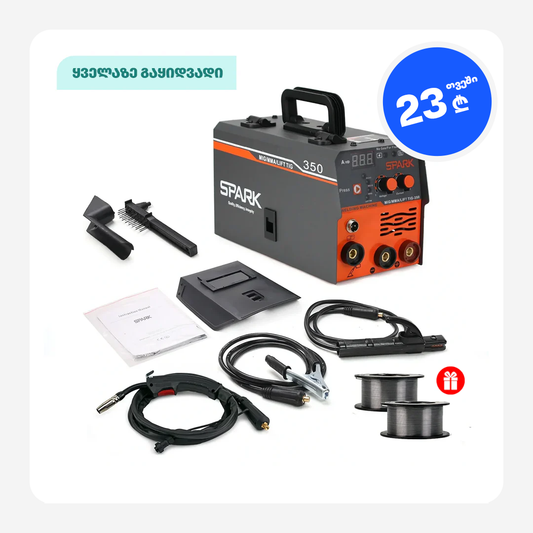 კემპის და შედუღების აპარატი FLUX მავრთულზე, MIG/MMA/TIG 3 ფუნქციით - SPARK MIG350