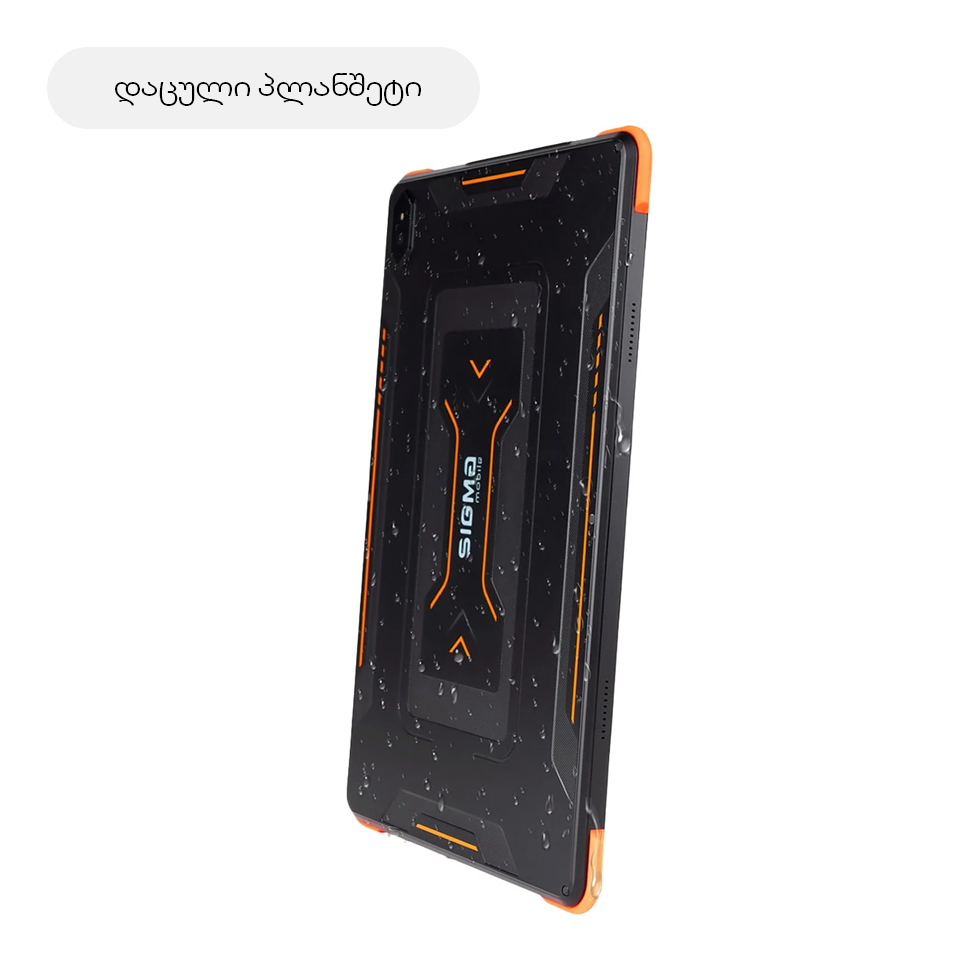 დაცული პლანშეტი SIGMA TAB A1033 X-TREME Black