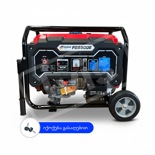 გენერატორი ბენზინი, 8.0 KW, ელ-საქოქით   - BAUMANN FG8500E (Copy)
