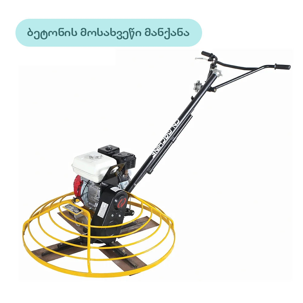 ბეტონის მოსახვეწი მანქანა 95სმ 6.5HP - BAUMANN