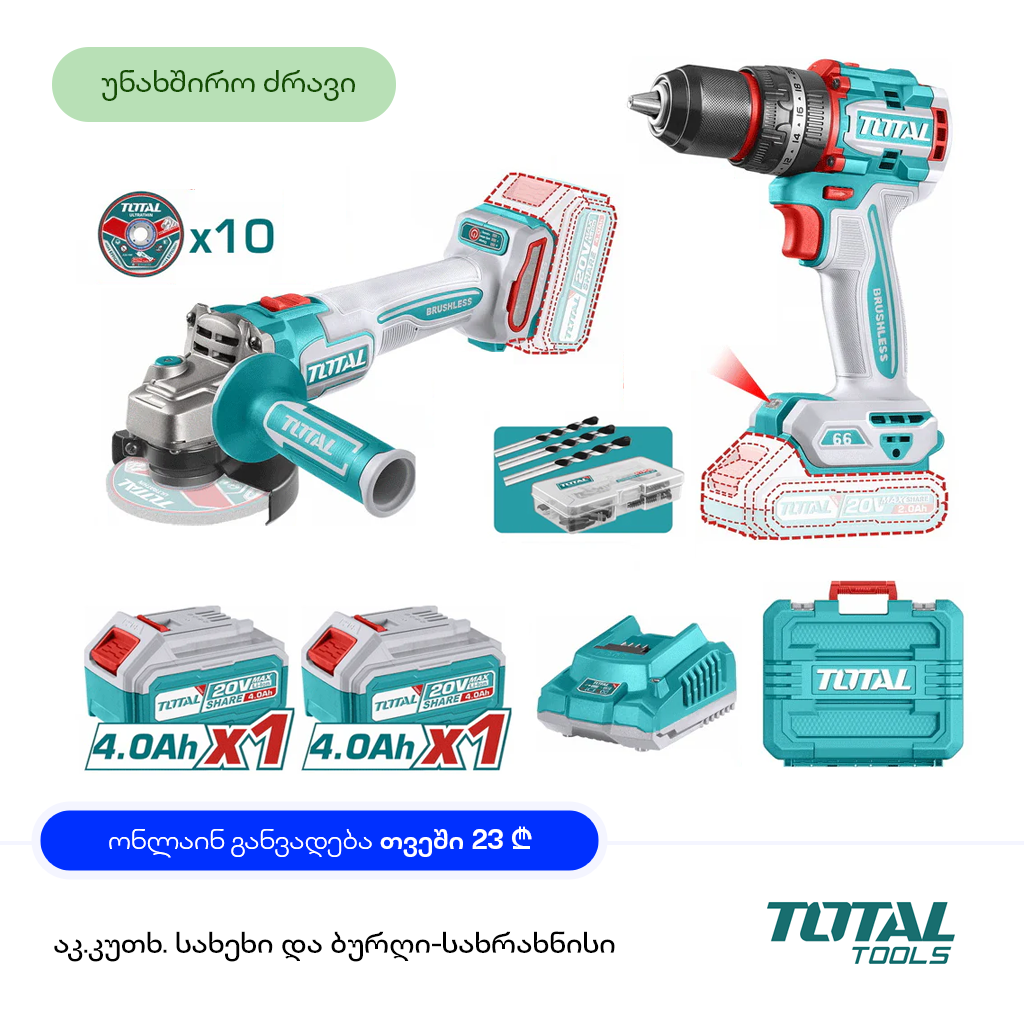 აკ კუთ. საჭრელი +აკ ბურ-სახრრახნისი - 1000ვტ-66ნმ TCKLI20273E
