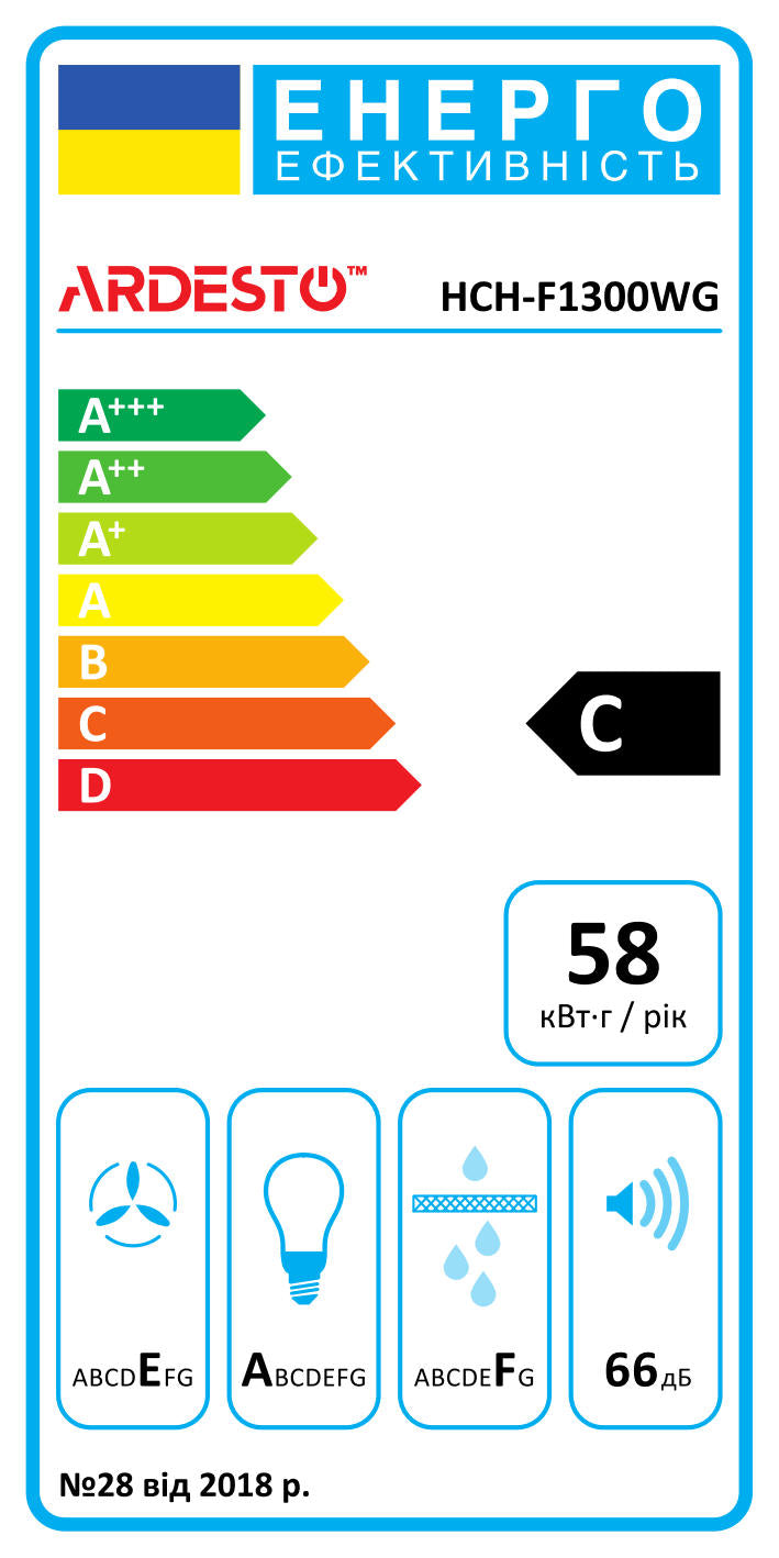 ARDESTO — ჩასაშენებელი გამწოვი HCH-F1300WG, white