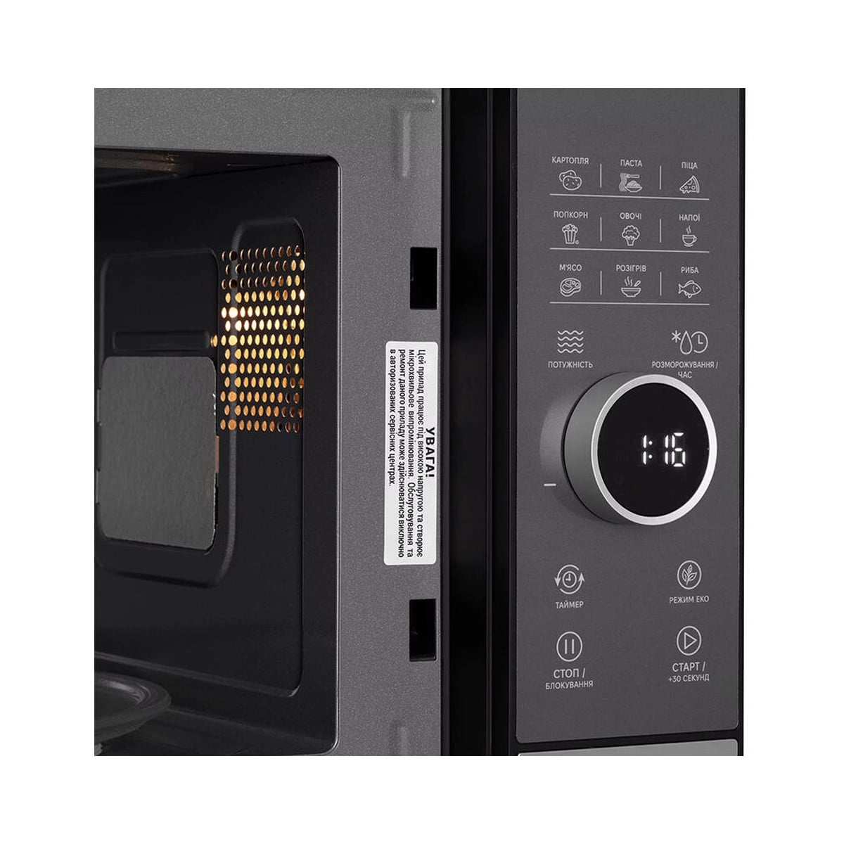 ARDESTO GO-E923W — მიკროტალღური ღუმელი (23L / 900W, თეთრი) (Copy)